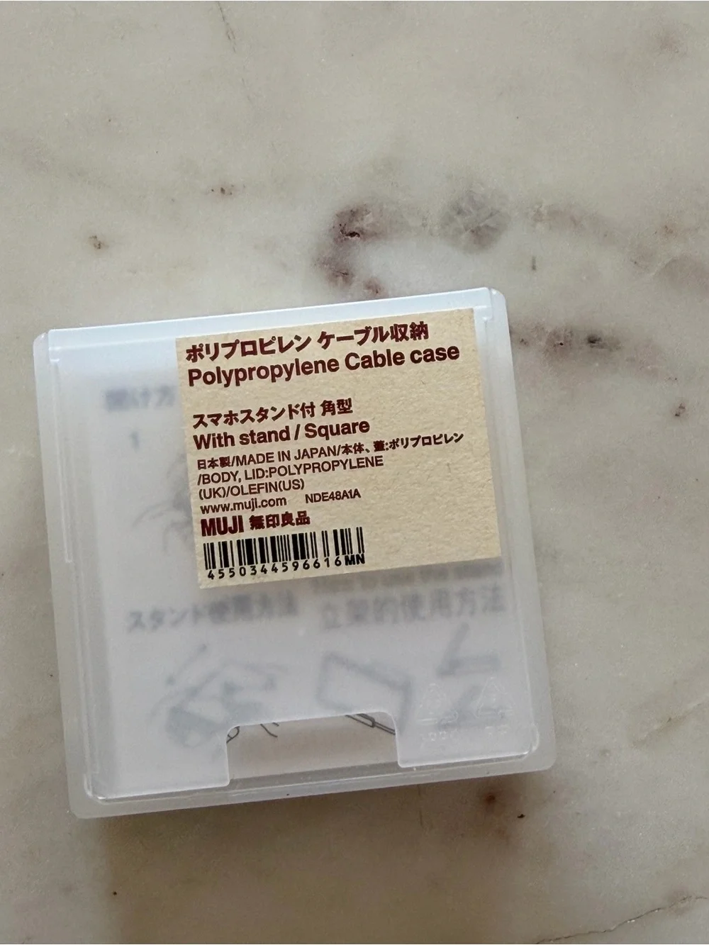 MUJI Japan Polypropylene Cable Case Phone Stand Set of 2